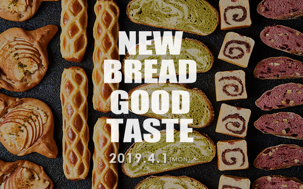 リッシュクラスリニューアル