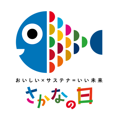 魚の日ロゴ