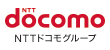 NTTドコモグループ