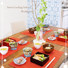 Seren Cooking School 星ヶ丘