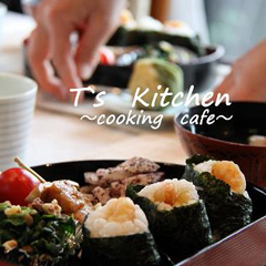 T`s　Kitchen～cooking　cafe～料理・パン・お菓子教室