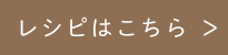 ABCオリジナルミックス粉で作る丸パン_btn-sp