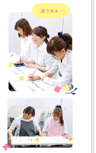 迷うなぁ・・