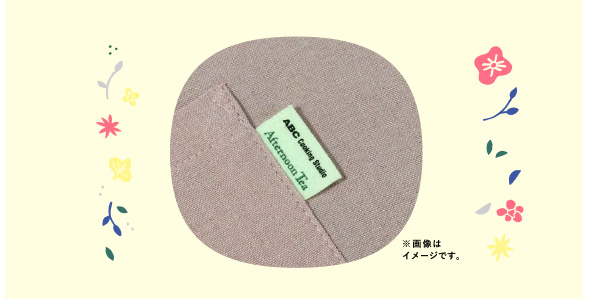 タグのイメージ写真
