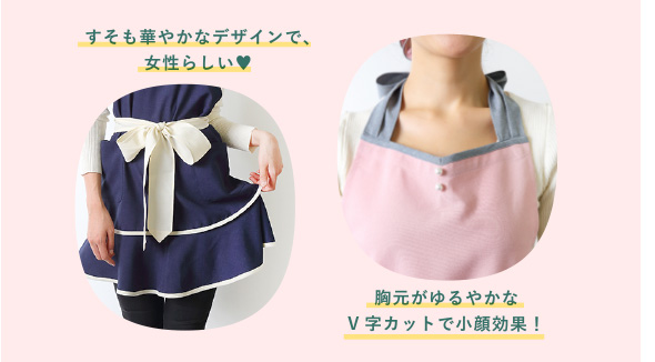 すそも華やかなデザインで、女性らしい♥ / 胸元がゆるやかなV字カットで小顔効果！