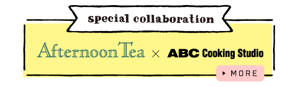 スペシャルコラボレーションAfternoonTea×ABC Cooking Studio