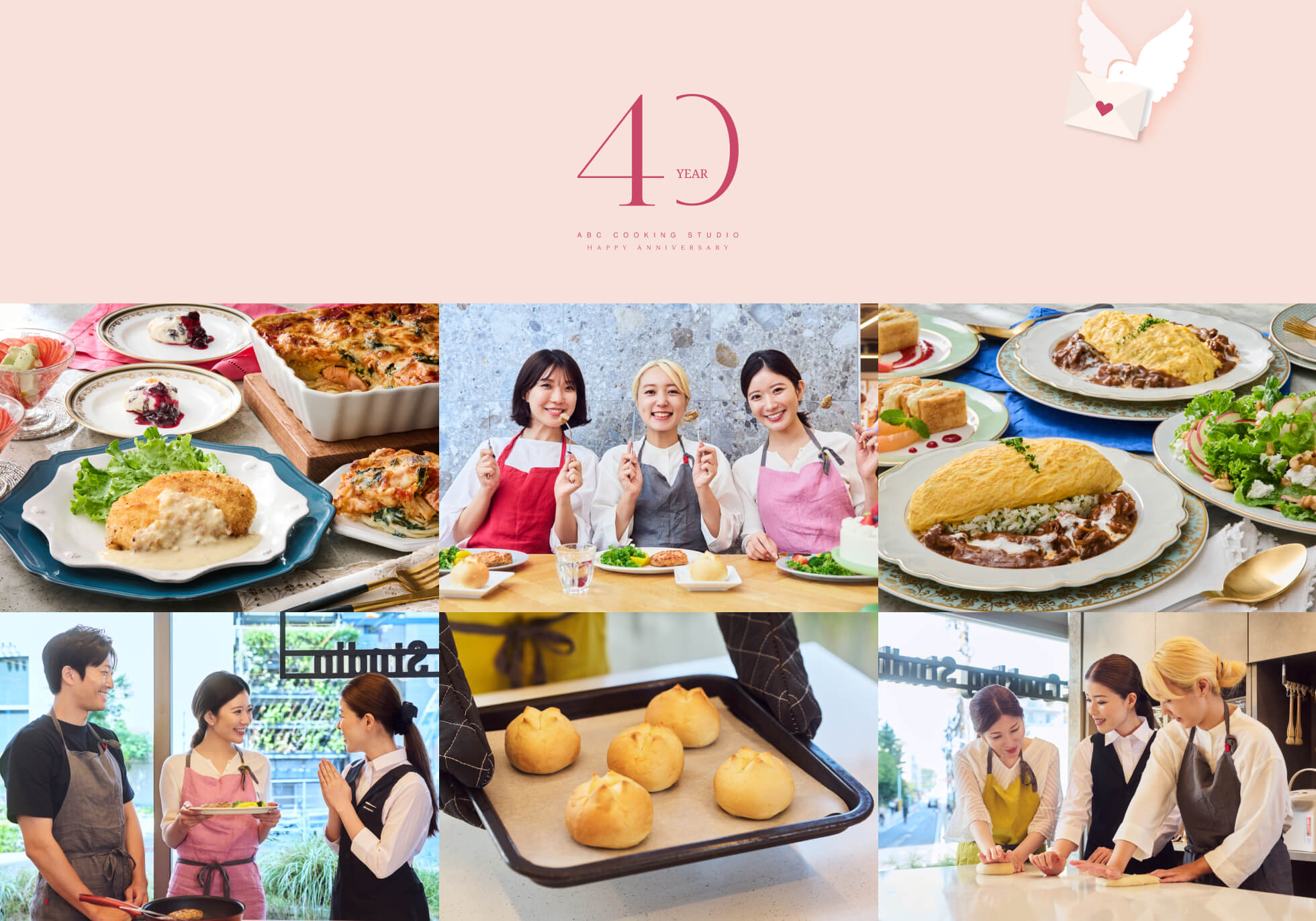 40YEAR ABC COOKING STUDIO