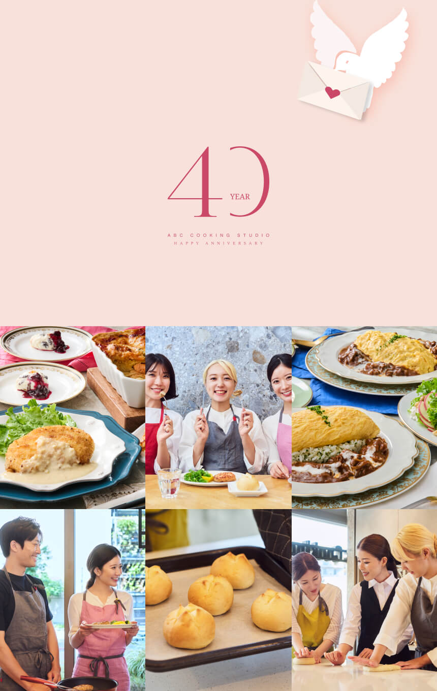 40YEAR ABC COOKING STUDIO