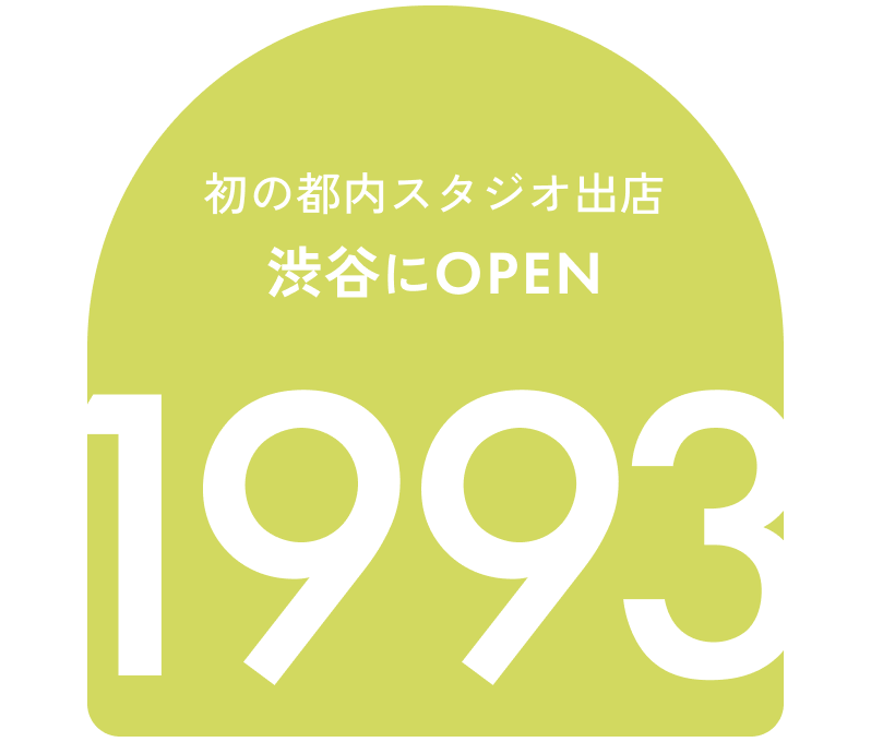 静岡県藤枝市、ビルのワンフロアで渋谷にOPEN 1993