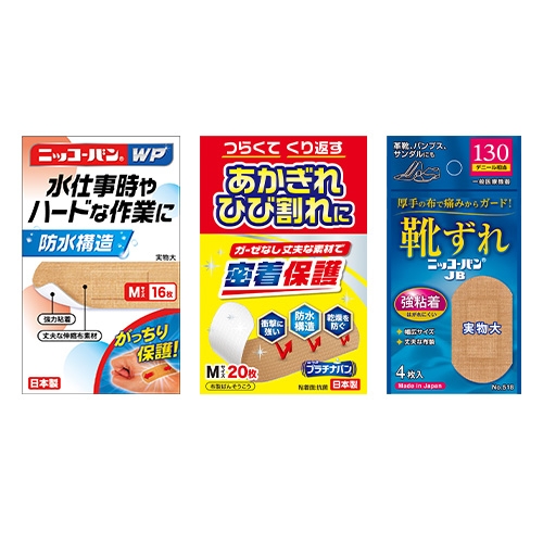 【8月】おみやげを受け取った方対象アンケート　協賛：日廣薬品株式会社
