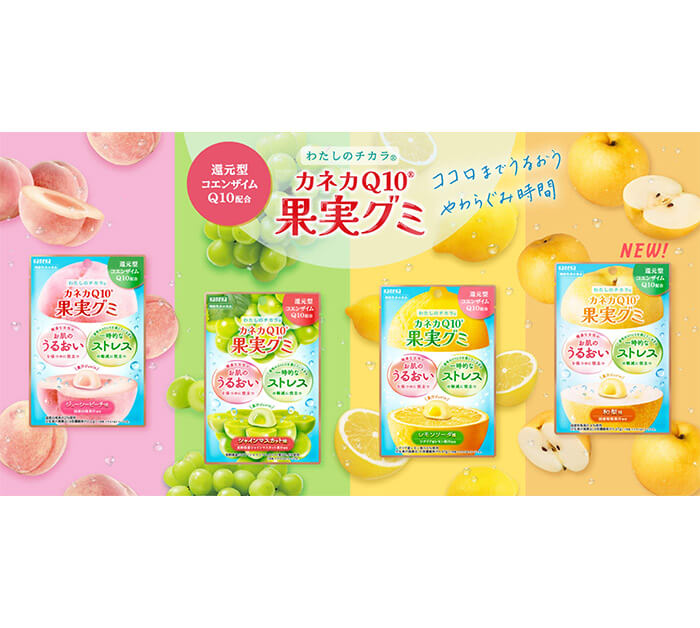 【10月】おみやげを受け取った方対象アンケート 協賛：株式会社カネカ