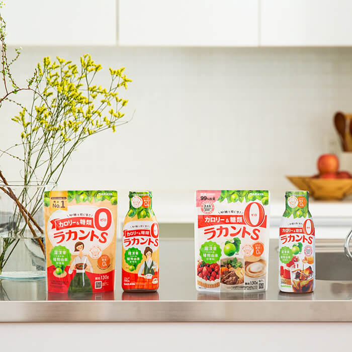 【季刊誌冬号】ラカントSに関するアンケート　協賛：サラヤ株式会社