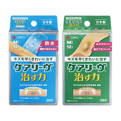 【12月】おみやげを受け取った方対象　協賛：ニチバン株式会社