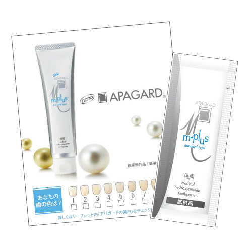 【12月】おみやげを受け取った方対象　協賛：株式会社サンギ