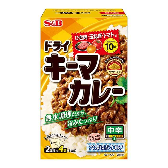 【10月】おみやげを受け取った方対象　協賛：エスビー食品株式会社