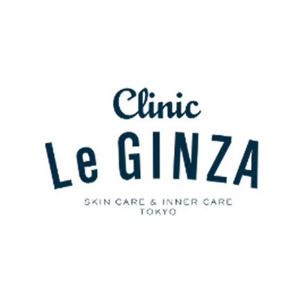美容皮膚科 Clinic Le GINZA