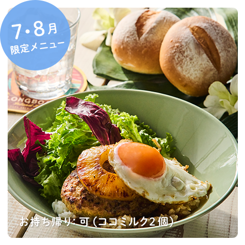 500円で料理体験 料理教室 スクールならabcクッキングスタジオ