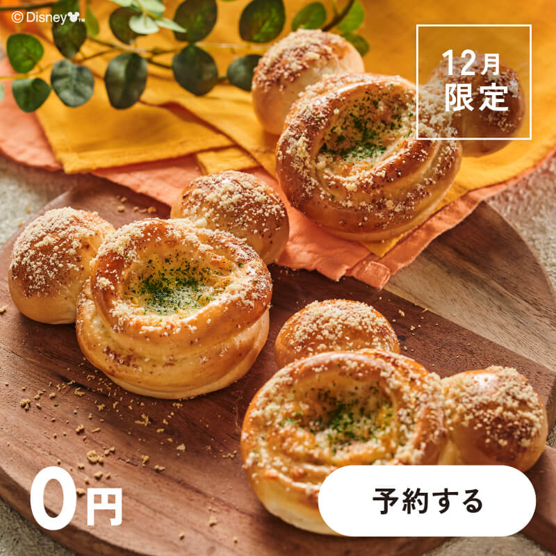 500円体験レッスン 料理教室のabcクッキングスタジオ