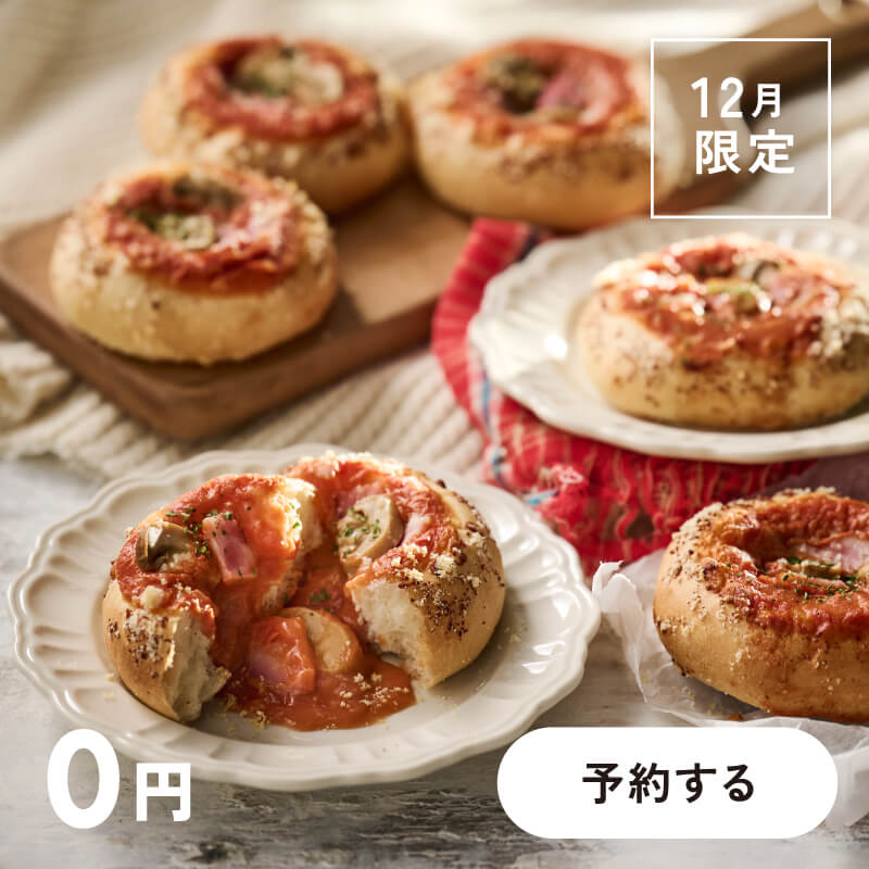 500円体験レッスン 料理教室のabcクッキングスタジオ