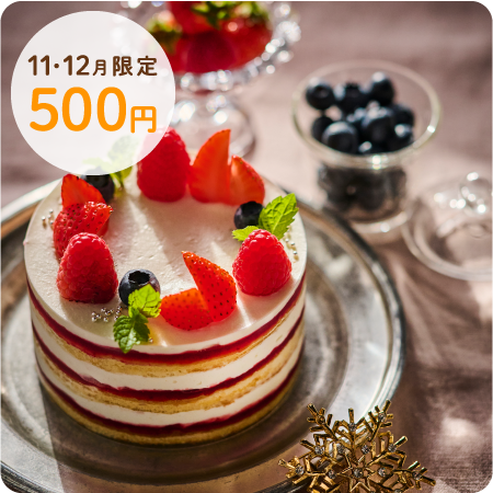 500円で体験レッスン 料理教室 スクールならabcクッキングスタジオ