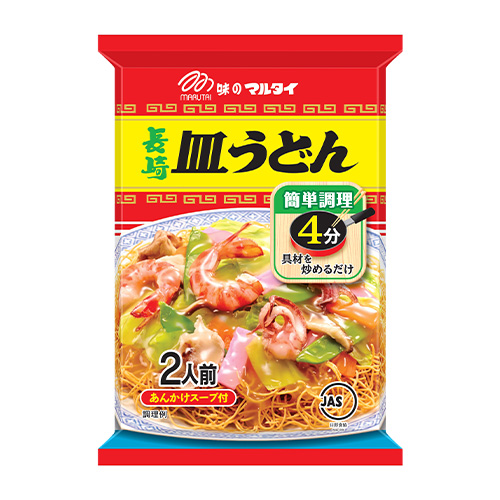 【2月お試し会】株式会社マルタイ『長崎皿うどん』