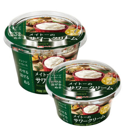 【10月開催】協同乳業株式会社『メイトーのサワークリーム』