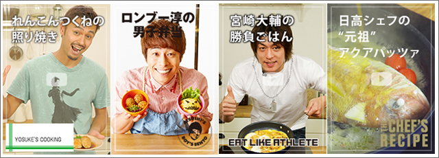 有名人との動画レッスン配信中