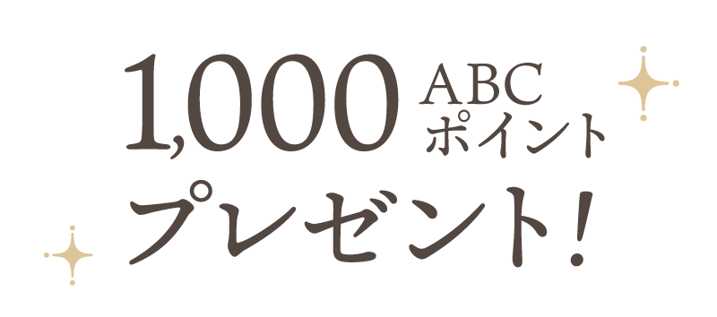 6・7月連続受講キャンペーン