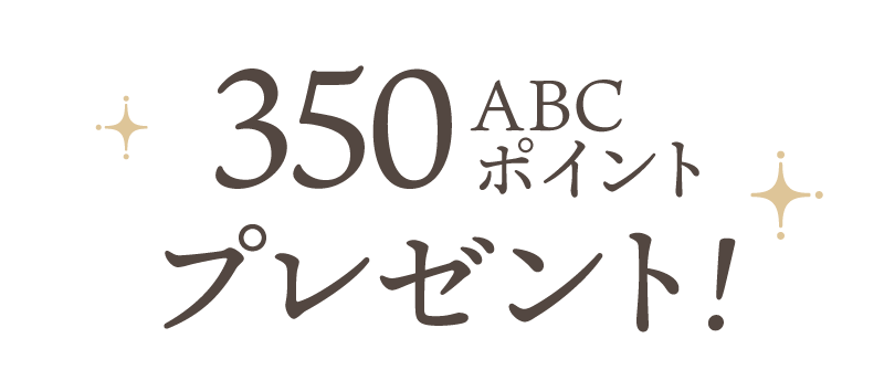 6・7月連続受講キャンペーン