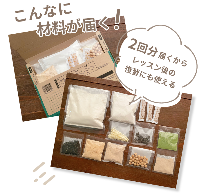 配送素材イメージ