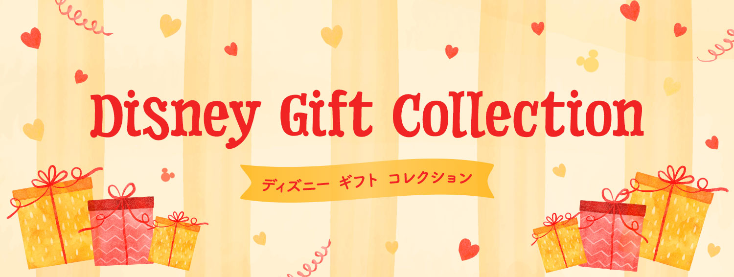 Disney Gift Collection