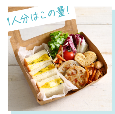 一人分のお弁当