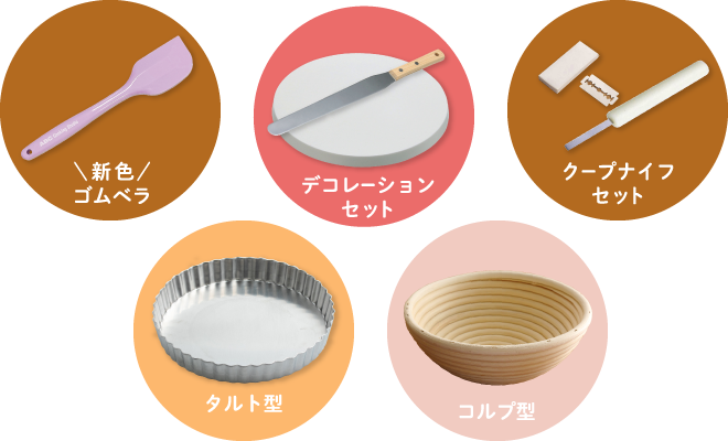 ABCクッキング】オリジナルミニゴムベラ☆ノベルティ☆グリーン ABCクッキングスタジオ 受講者限定 ミニゴムベラ 2点セット 