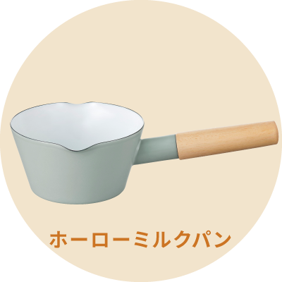 プレゼント商品
