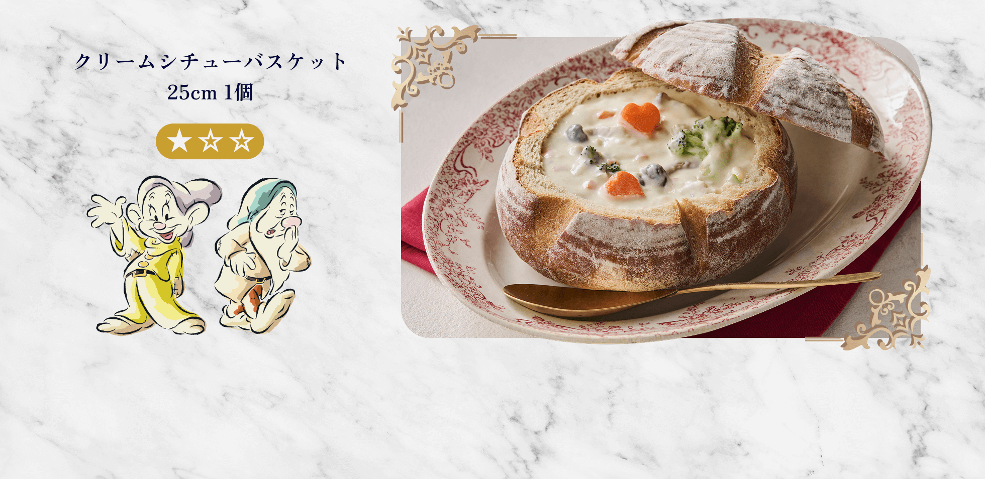 ABC Cooking Studio