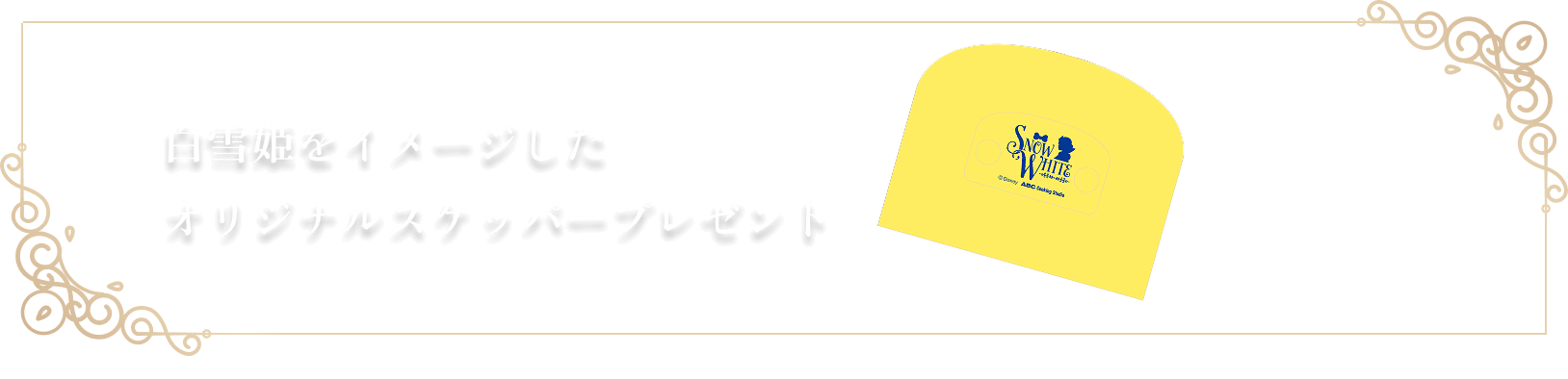 ABC Cooking Studio