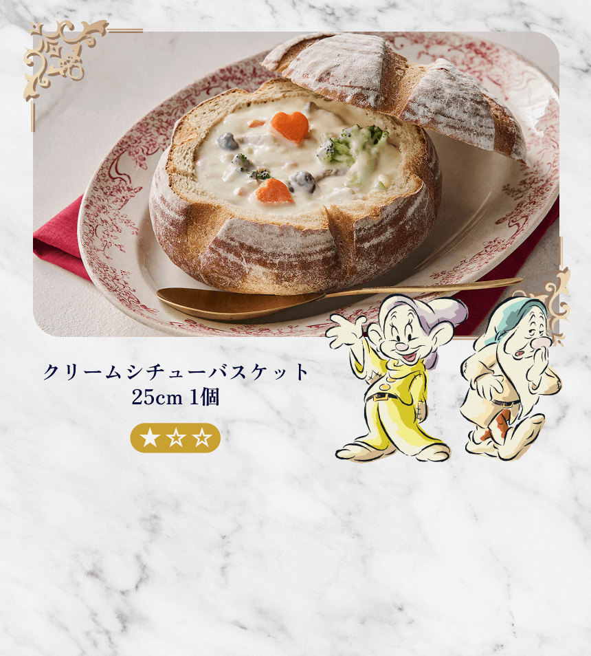 ABC Cooking Studio