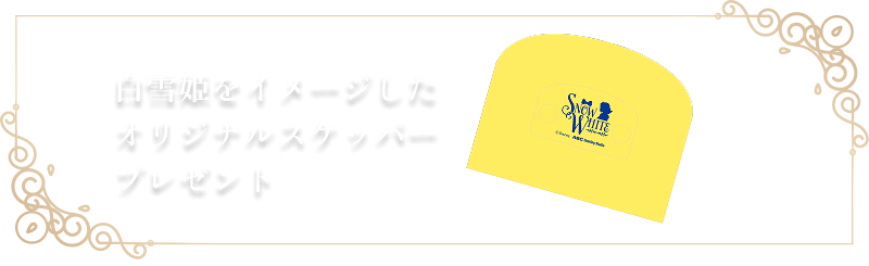 ABC Cooking Studio