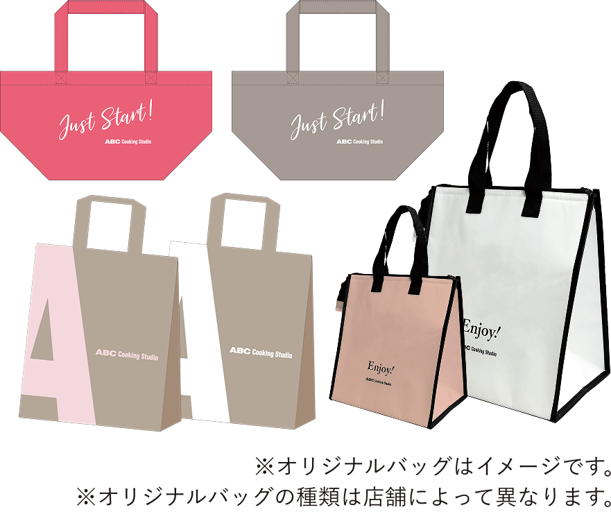 オリジナルバッグはイメージです。※オリジナルバッグの種類は店舗によって異なります。