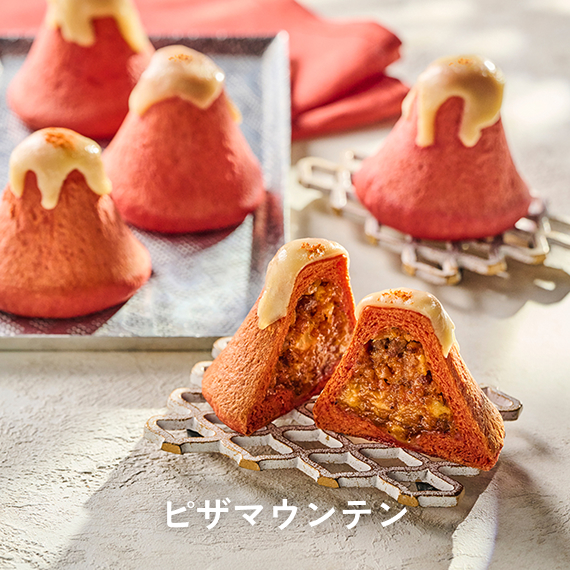 ピザマウンテン