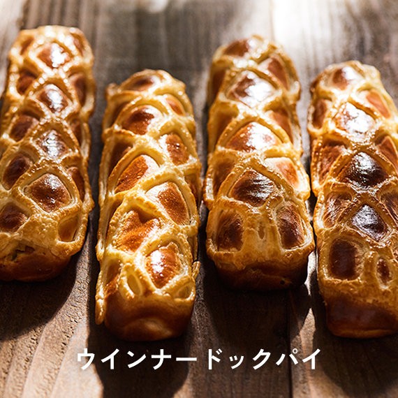 ウィンナードッグパイ