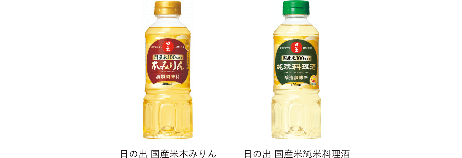 日の出 国産米本みりん 日の出 国産米純米料理酒