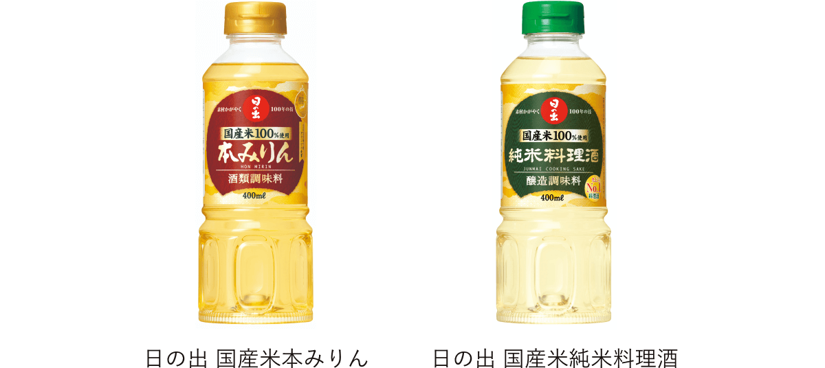 日の出 国産米本みりん 日の出 国産米純米料理酒