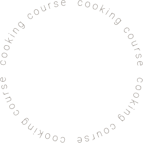 クッキングコース