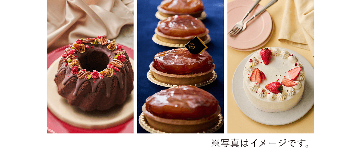 ※写真はイメージです。