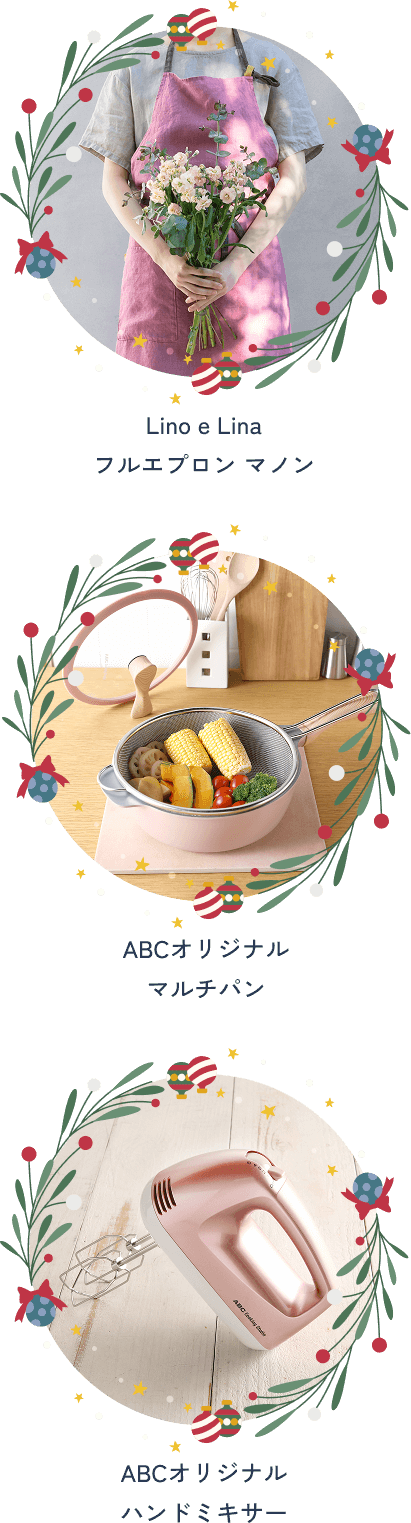 入会金50%OFF※1+ブレッドコース20%OFF※2