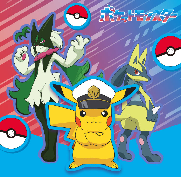ポケットモンスター