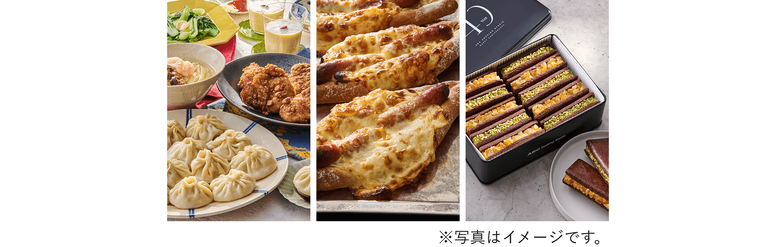 ※写真はイメージです。