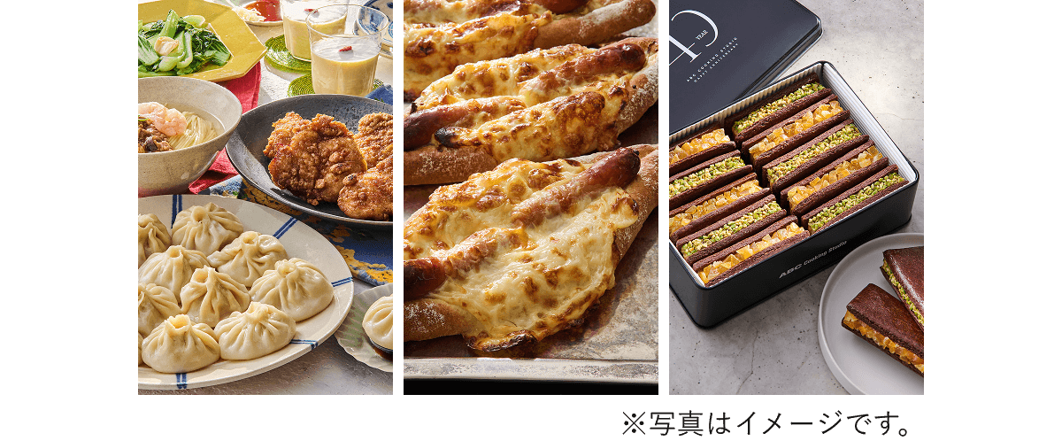 ※写真はイメージです。