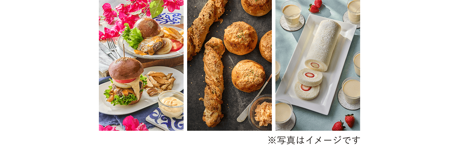 ※写真はイメージです